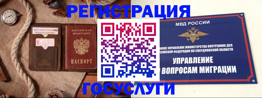 регистрация для школы в Ковылкино